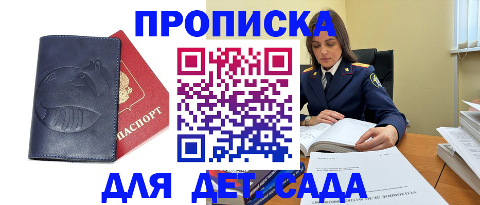 форма 3 в Лакинске